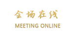 西安多吉国际酒店